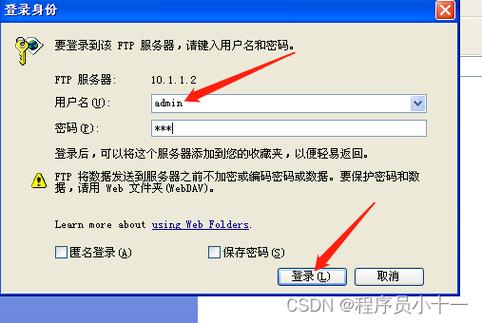 FTP网址是多少? ftp网址是多少