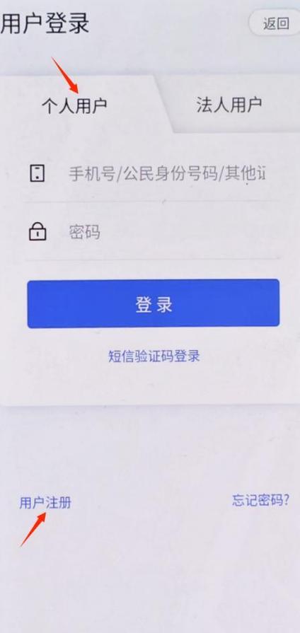 备案密码是多少位? 备案密码多少位