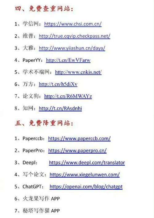普网站的网址是多少? 普网站是多少
