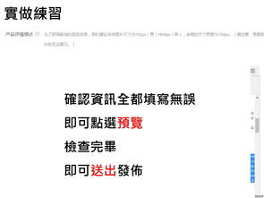 产品关键词有哪些
