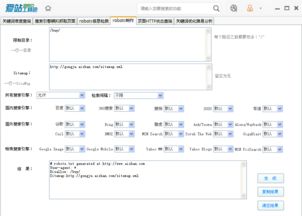 爱站seo实训课程