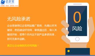 佛山市seo推广联系方式