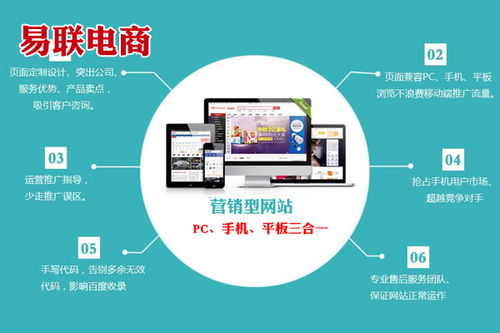 聊城企业网站关键词优化