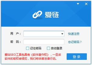 友谊备用连接平台