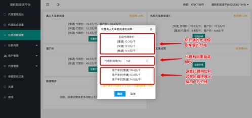 qq推广链接生成