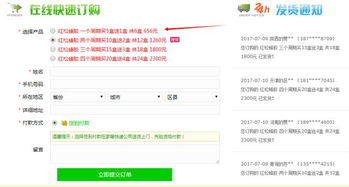 百度竞价冷门产品还能赚钱不