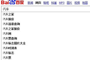 怎么做关键词