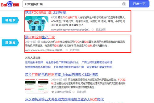 网推获客平台