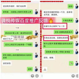 百度推广怎么做最好