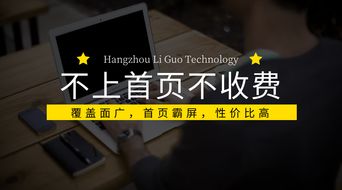 杭州关键词优化测试
