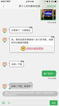 微信视频号可以推广吗