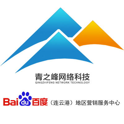 连云港优化公司