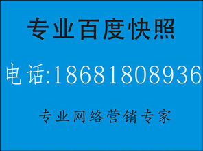 网络优化关键词