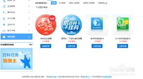 南昌百度快速排名提升