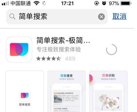 百度去广告搜索