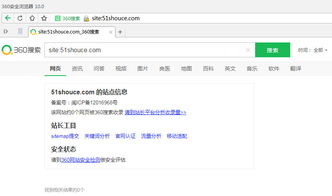网站收录突然全部没有了