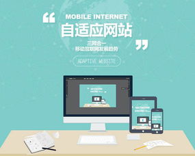 移动端网站如何优化