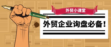 海外推广系统