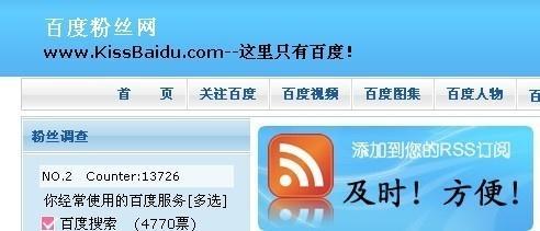 百度官网网站首页