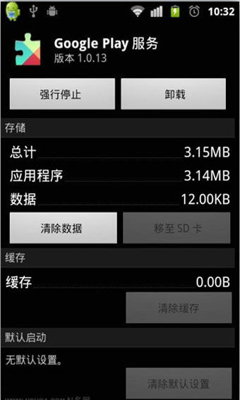 google play apk download