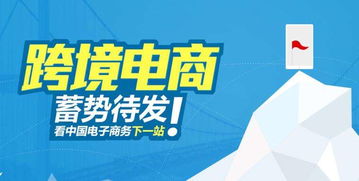 我想做电商怎么加入