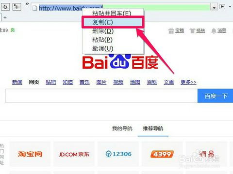 百度就知道