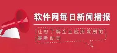 每日新闻播报