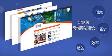 企业网站建设的公司有哪些