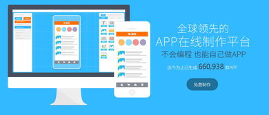 app开发需要多少费用