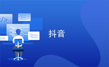 郑州抖音seo