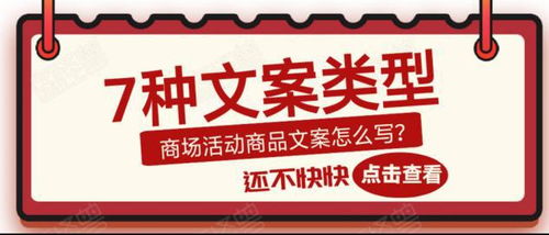软文代写文案