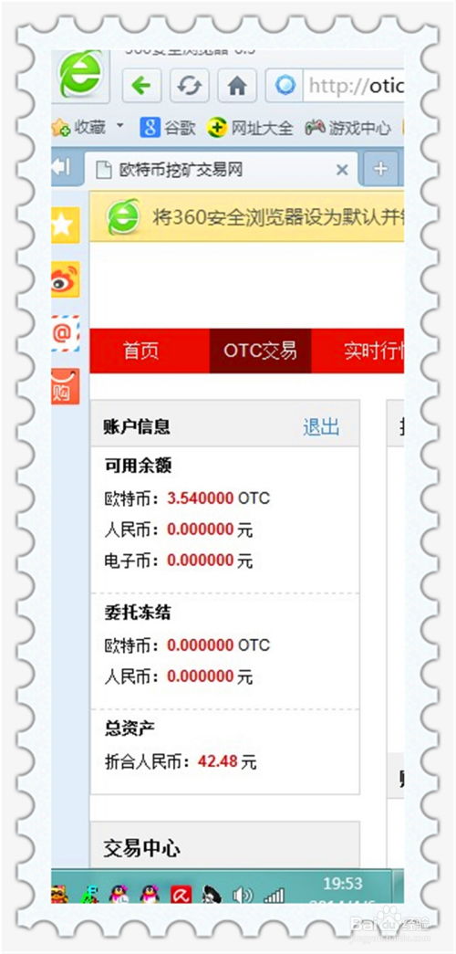 怎么开网站赚钱