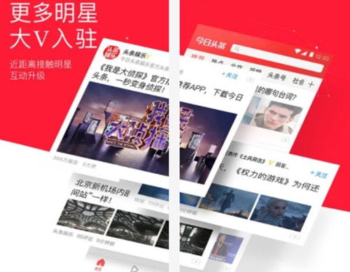 十大app开发公司排名