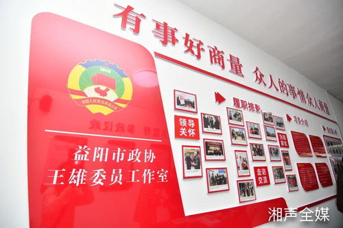 湖南网站建设工作室