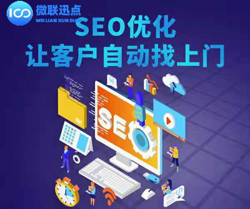 湘潭关键词优化服务