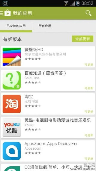 谷歌play商店官网下载