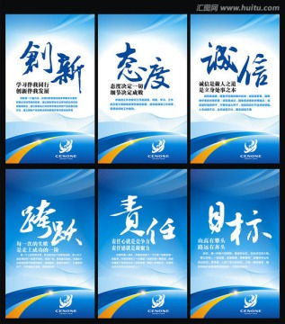 企业文化标语经典