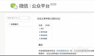 微信营销技巧