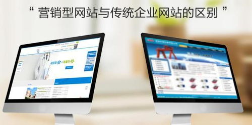 南京网络建站公司