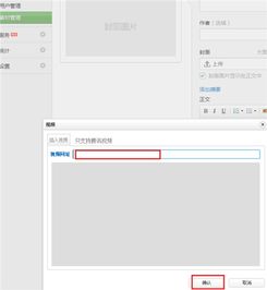 视频号的视频怎么发网址