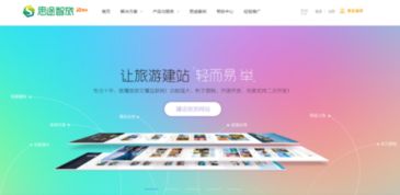 浙江网站建站系统哪家好