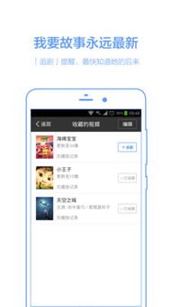 百度旗下的所有软件