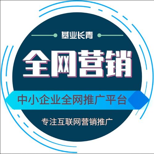 潍坊搜索引擎优化