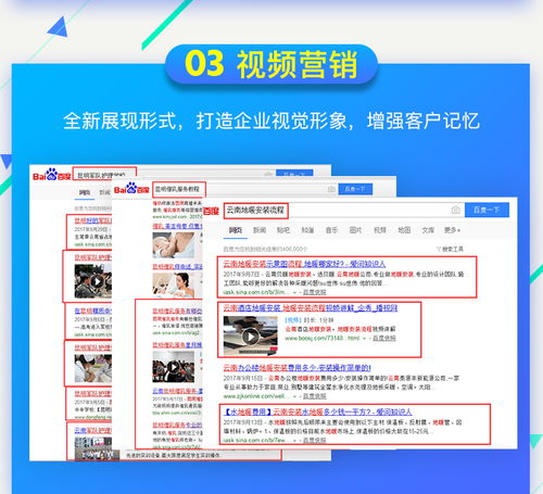 昆明优化公司