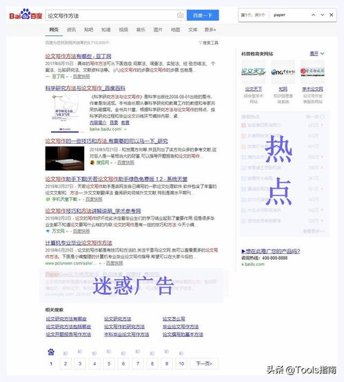 目前最好用的搜索引擎