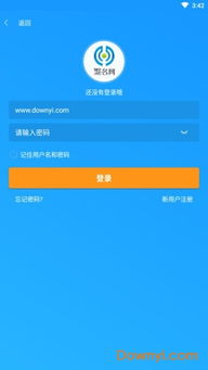 聚名网备案域名
