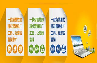 上海推广工具