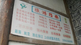 广东公共广告20120708
