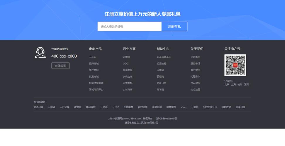 网站空间需要多少? 网站空间多少