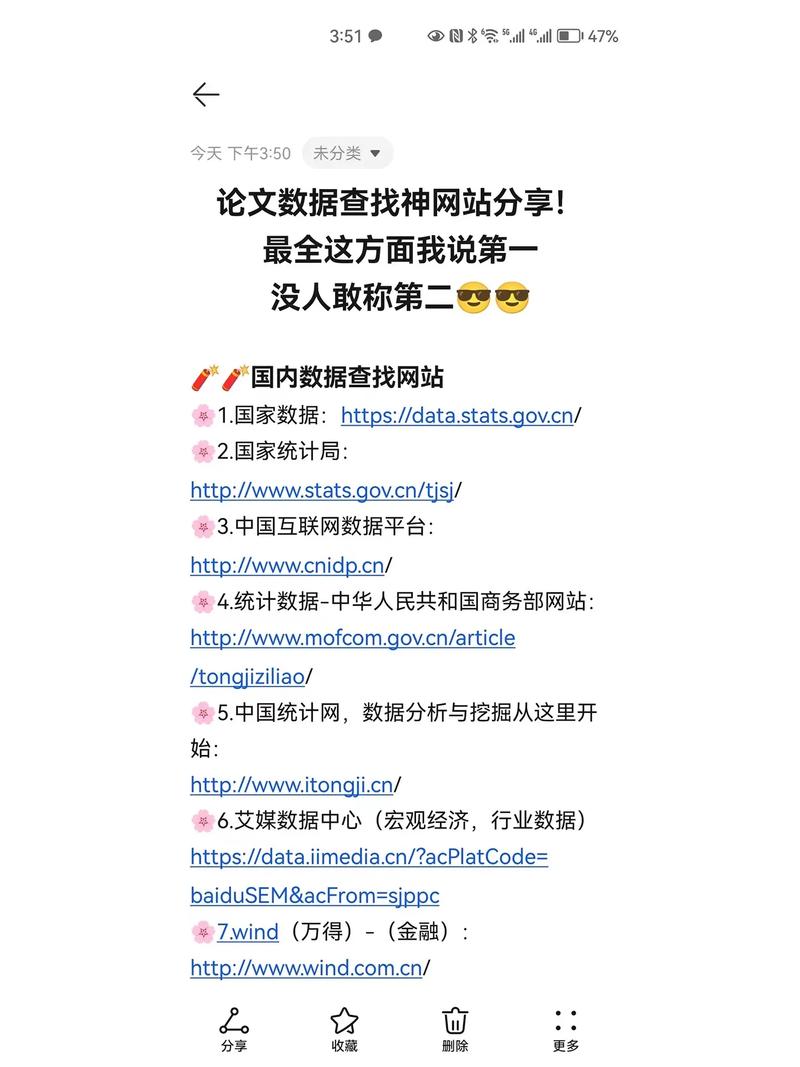 网站标题多少字符